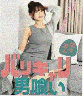 山海纪行纪录片封面